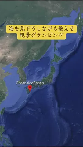 Trip in JAPANのTikTok投稿