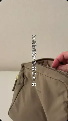 ちぃちゃんのTikTok投稿