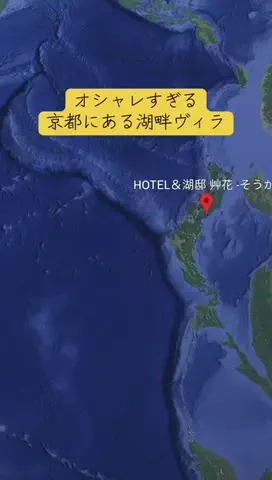 Trip in JAPANのTikTok投稿