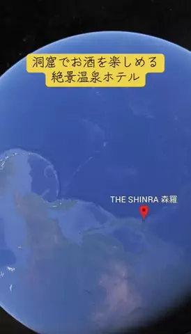 Trip in JAPANのTikTok投稿