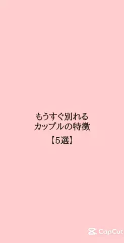 絶対プロフ見るなのTikTok投稿