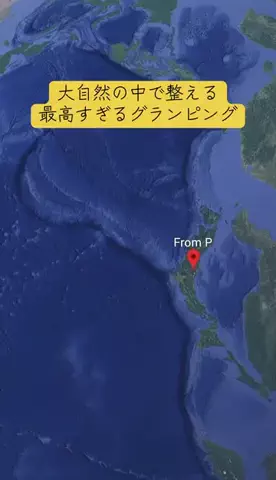 Trip in JAPANのTikTok投稿
