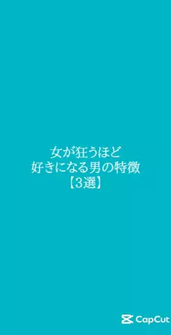 絶対プロフ見るなのTikTok投稿