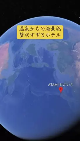 Trip in JAPANのTikTok投稿