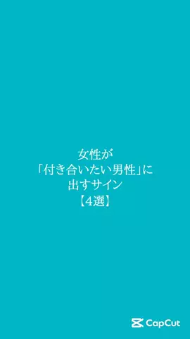 絶対プロフ見るなのTikTok投稿