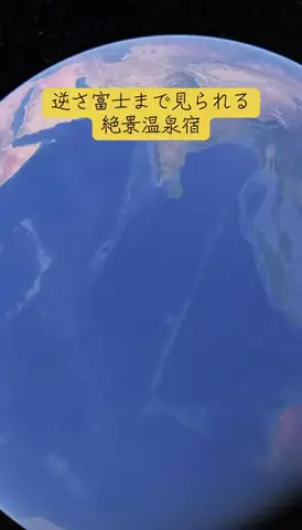 Trip in JAPANのTikTok投稿