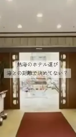 ちゃんたま/プチ贅沢ホテル旅✈️のTikTok投稿