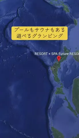 Trip in JAPANのTikTok投稿