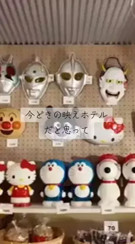 ちゃんたま/プチ贅沢ホテル旅✈️のTikTok投稿