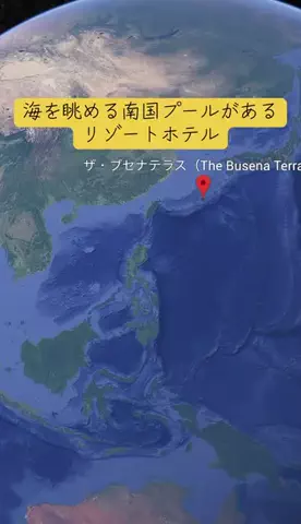 Trip in JAPANのTikTok投稿