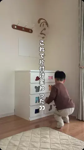 ちぃちゃんのTikTok投稿