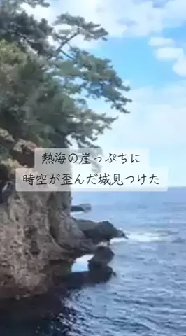 ちゃんたま/プチ贅沢ホテル旅✈️のTikTok投稿