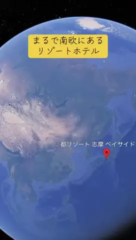 Trip in JAPANのTikTok投稿