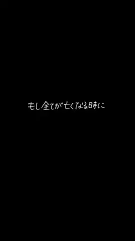 筆文字屋さんyuuu.お名前ポエムと命名書のTikTok投稿