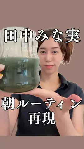 りんりんのTikTok投稿