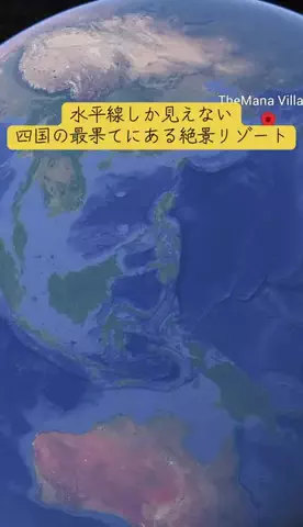 Trip in JAPANのTikTok投稿