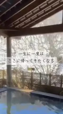 ちゃんたま/プチ贅沢ホテル旅✈️のTikTok投稿