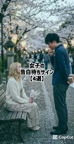 絶対プロフ見るなのTikTok投稿