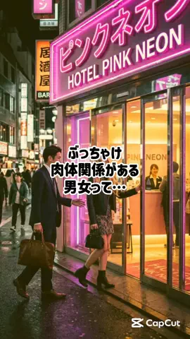 絶対プロフ見るなのTikTok投稿