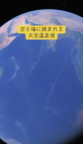 Trip in JAPANのTikTok投稿