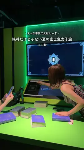 hotaru ｜地方･自然旅好きOLのTikTok投稿
