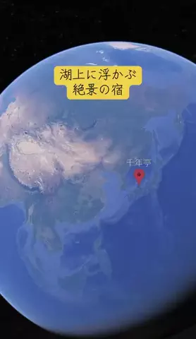Trip in JAPANのTikTok投稿