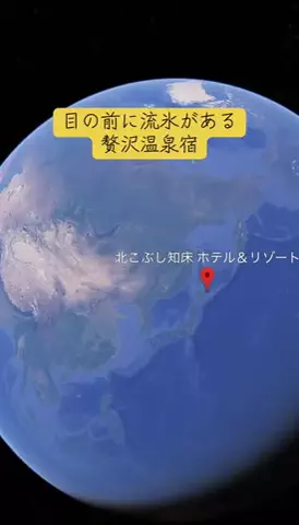 Trip in JAPANのTikTok投稿