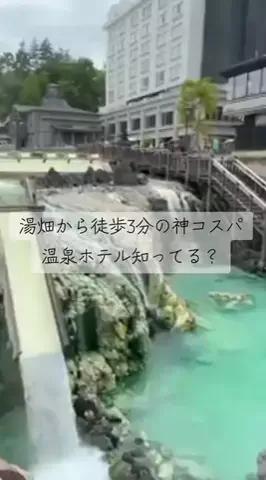 ちゃんたま/プチ贅沢ホテル旅✈️のTikTok投稿