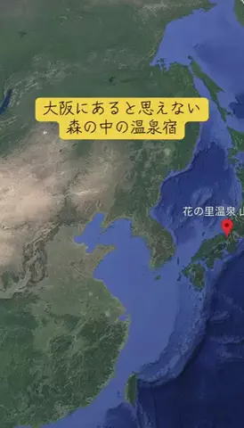 Trip in JAPANのTikTok投稿