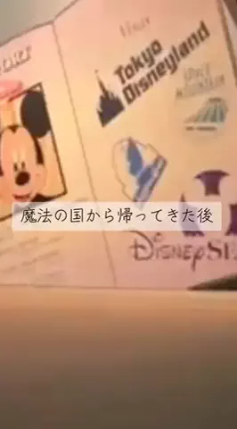 ちゃんたま/プチ贅沢ホテル旅✈️のTikTok投稿