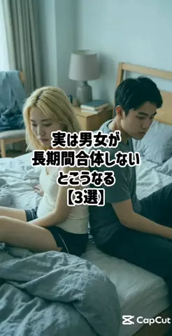 絶対プロフ見るなのTikTok投稿