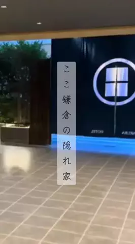 ちゃんたま/プチ贅沢ホテル旅✈️のTikTok投稿