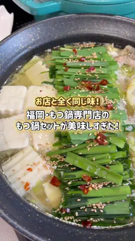 ぽむのTikTok投稿