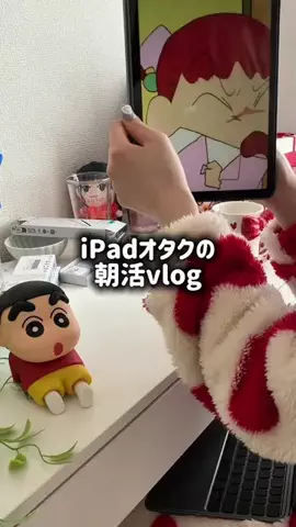 まるこ | 朝活で人生キラキラさせる限界OLのTikTok投稿