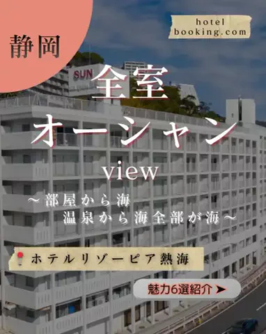 ちゃんたま/プチ贅沢ホテル旅✈️のTikTok投稿