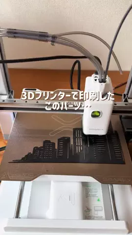 みゆ｜モノづくりを仕事にした人のTikTok投稿