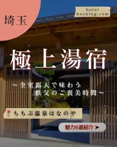ちゃんたま/プチ贅沢ホテル旅✈️のTikTok投稿