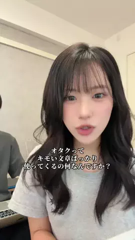 チルラみゆのTikTok投稿