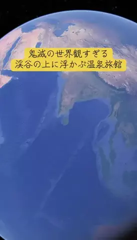 Trip in JAPANのTikTok投稿