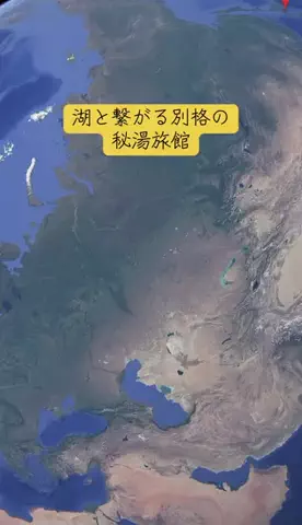 Trip in JAPANのTikTok投稿