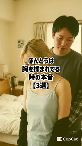 絶対プロフ見るなのTikTok投稿