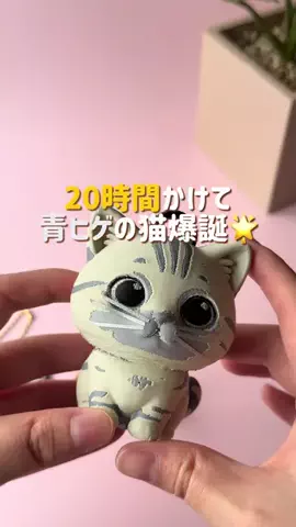 みゆ｜モノづくりを仕事にした人のTikTok投稿