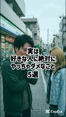 絶対プロフ見るなのTikTok投稿