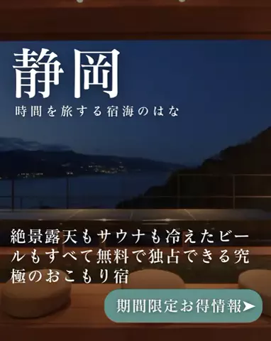 ちゃんたま/プチ贅沢ホテル旅✈️のTikTok投稿
