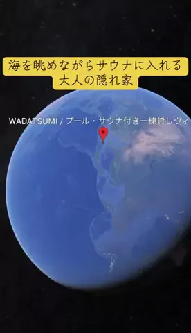 Trip in JAPANのTikTok投稿