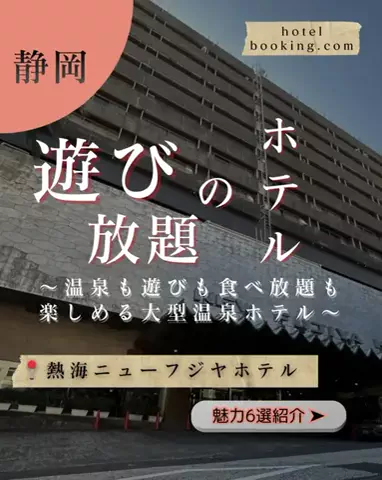 ちゃんたま/プチ贅沢ホテル旅✈️のTikTok投稿