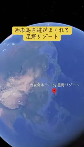 Trip in JAPANのTikTok投稿
