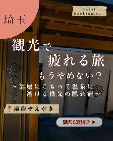 ちゃんたま/プチ贅沢ホテル旅✈️のTikTok投稿