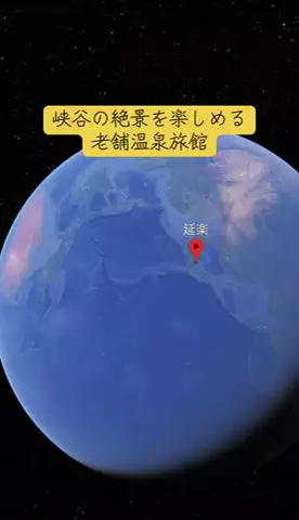 Trip in JAPANのTikTok投稿