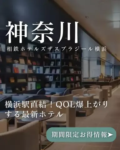 ちゃんたま/プチ贅沢ホテル旅✈️のTikTok投稿